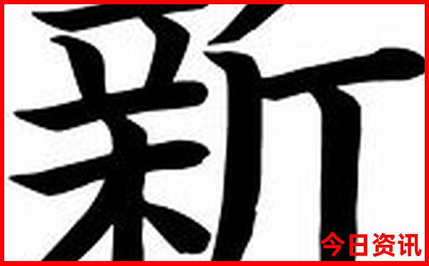 新疆八月份适合旅游吗